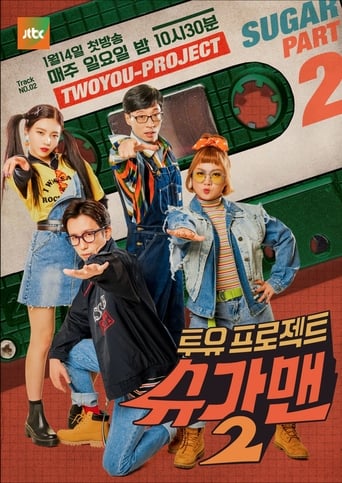 Two Yoo Project - Sugar Man Season 2