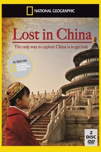 Lost in China Season 1