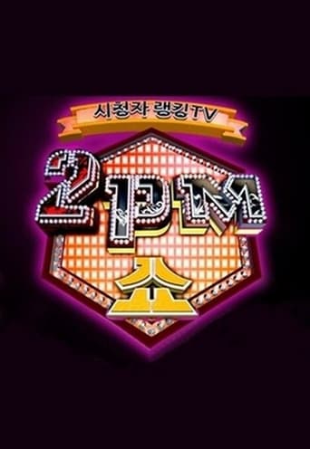 2PM Show Season 1