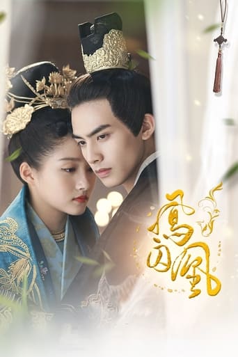 Untouchable Lovers Season 1