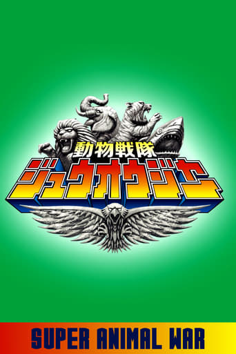 Doubutsu Sentai Zyuohger: Super Animal War Season 1