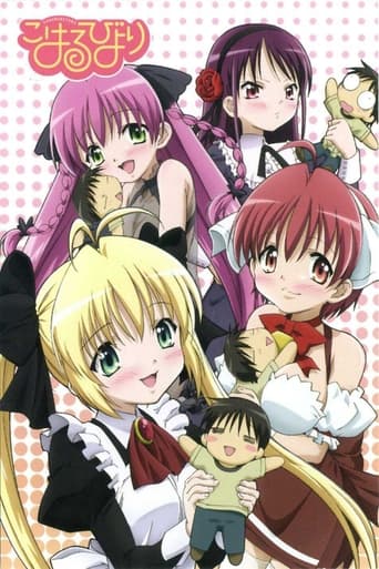 Indian Summer Season 1