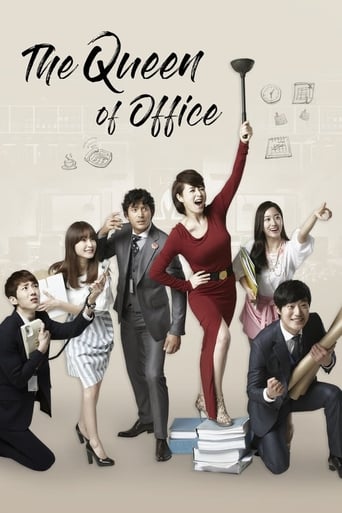 The Queen of Office Season 1