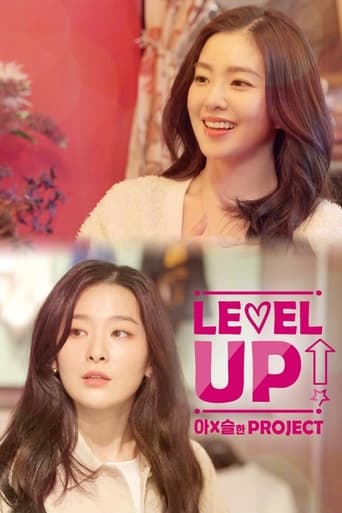 Level Up! Project Season 4