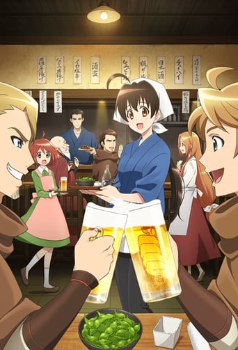 Isekai Izakaya: Japanese Food from Another World