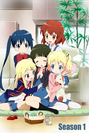 Kinmoza! Season 1