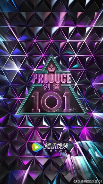 Produce 101 Season 1