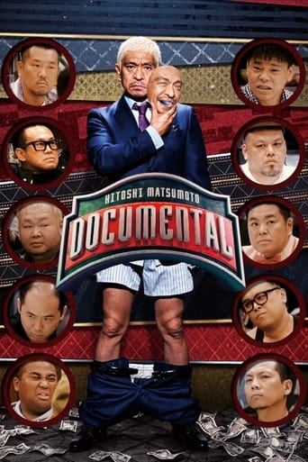 HITOSHI MATSUMOTO Presents Documental Season 1