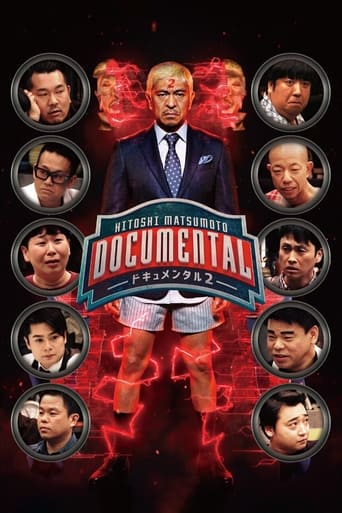 HITOSHI MATSUMOTO Presents Documental Season 2