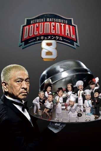 HITOSHI MATSUMOTO Presents Documental Season 8