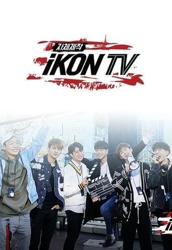 자체제작 iKON TV Season 1