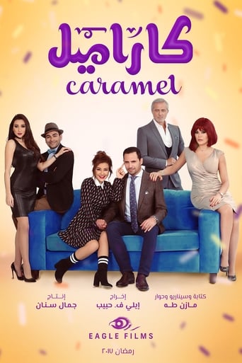 Caramel Season 1