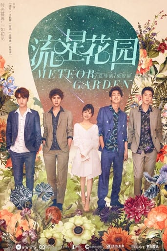 Meteor Garden Season 1