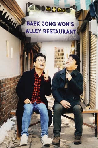 Baek Jong-won's Alley Restaurant Season 1