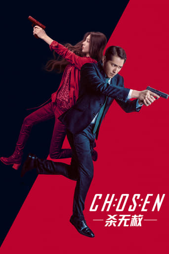 Chosen Season 1