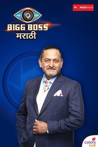 Bigg Boss Season 1