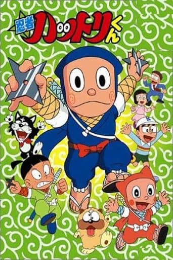 Ninja Hattori-kun Season 1