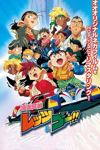 Bakusou Kyoudai Let's & Go!! Season 1