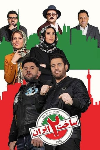 Made In Iran Season 2