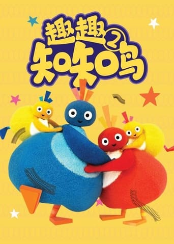 Twirlywoos Season 2