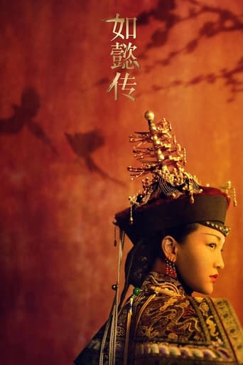 Ruyi's Royal Love in the Palace Season 1