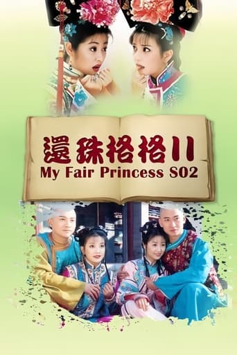 My Fair Princess Season 2