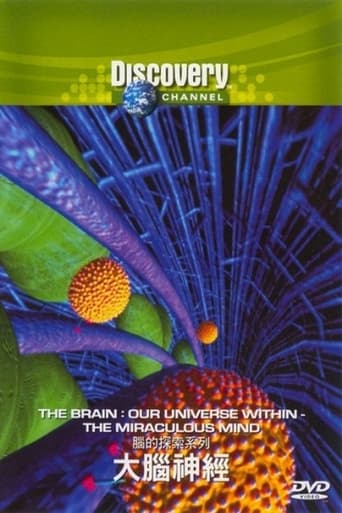 The Brain: Our Universe Within (1994) Season 1