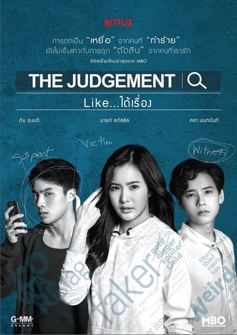 The Judgement Season 1