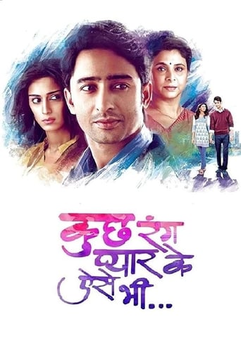 Kuch Rang Pyar Ke Aise Bhi Season 1