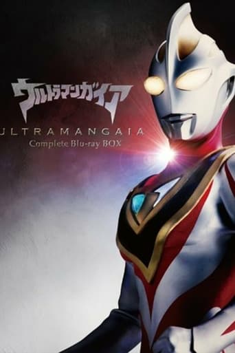 Ultraman Gaia Season 1