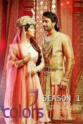 Dastaan-E-Mohabbat: Salim Anarkali Season 1