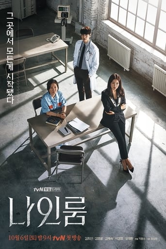 Room No. 9 Season 1