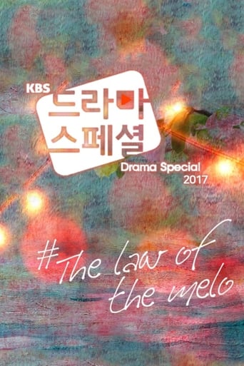 KBS Drama Special Season 8