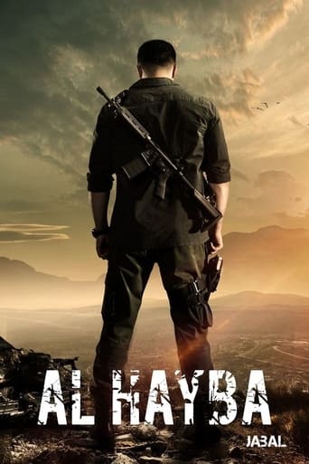 Al Hayba