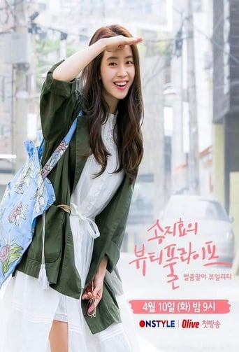 Song Ji Hyo's Beautiful Life Season 1