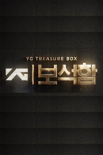 YG Treasure Box Season 1