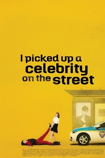 I Picked Up a Celebrity On the Street Season 1