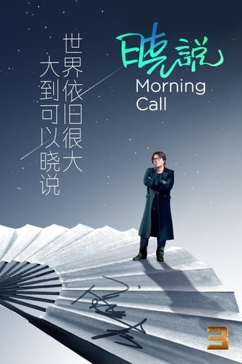 Morning Call Season 3
