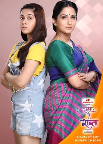 Tujhse Hai Raabta Season 1