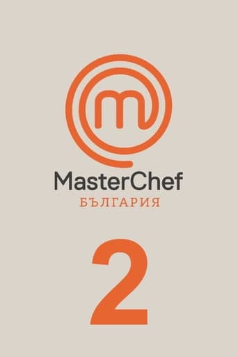 MasterChef Bulgaria Season 2