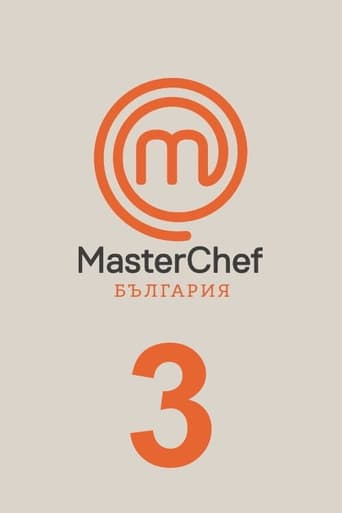 MasterChef Bulgaria Season 3