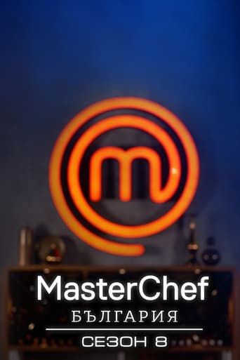 MasterChef Bulgaria Season 8