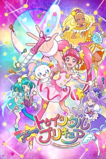 Star☆Twinkle Precure Season 1