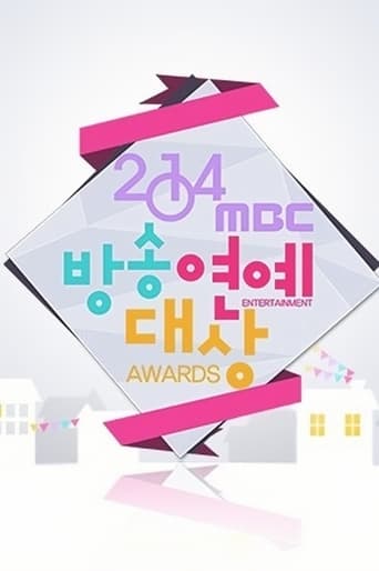 MBC Entertainment Awards Season 14