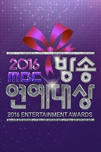 MBC Entertainment Awards Season 16