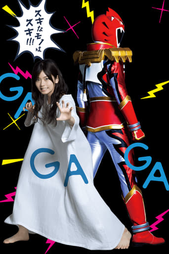 Tokusatsu GaGaGa Season 1