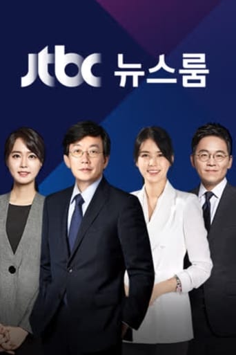 JTBC Newsroom Season 6