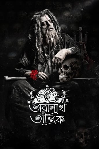 Taranath Tantrik Season 1