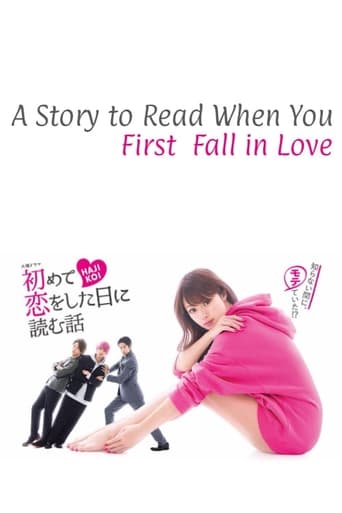 A Story to Read When You First Fall in Love Season 1