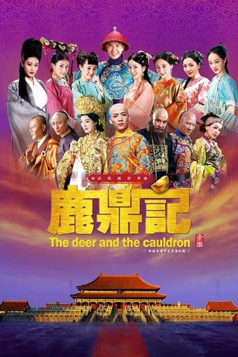 The Deer and the Cauldron Season 1